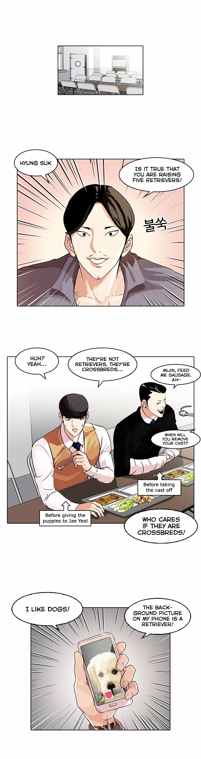 Lookism, Chapter 63 image 01