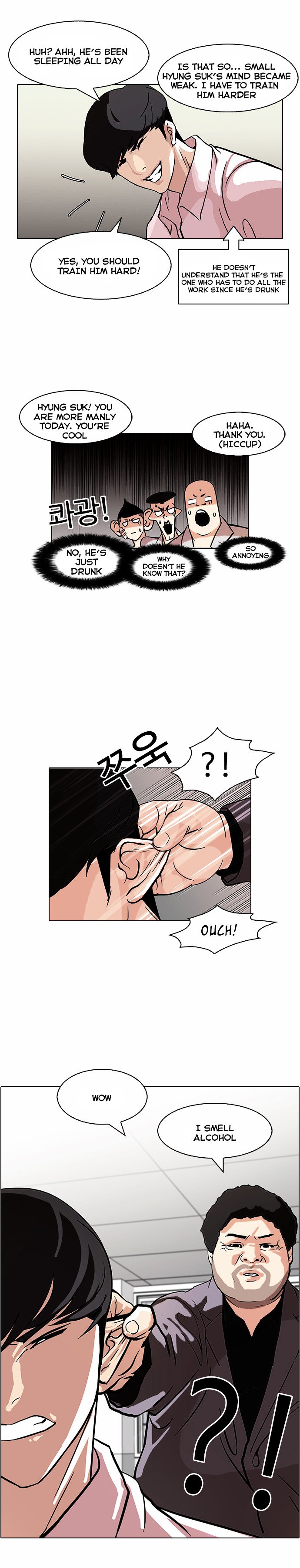 Lookism, Chapter 78 image 16