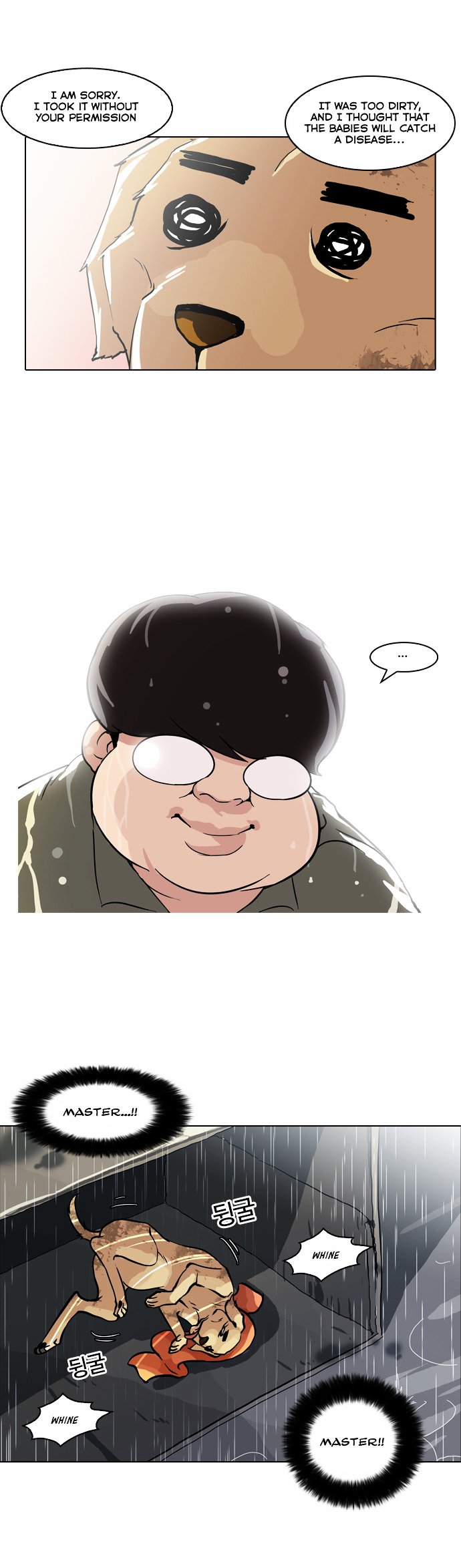 Lookism, Chapter 61 image 07