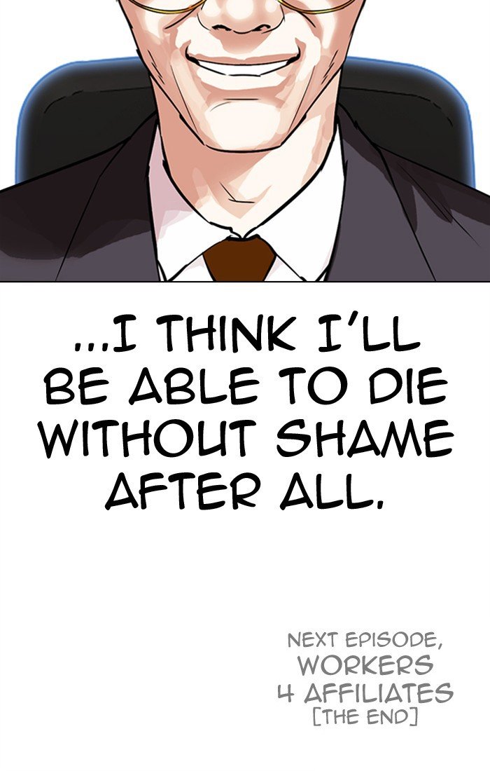 Lookism, Chapter 298 image 209