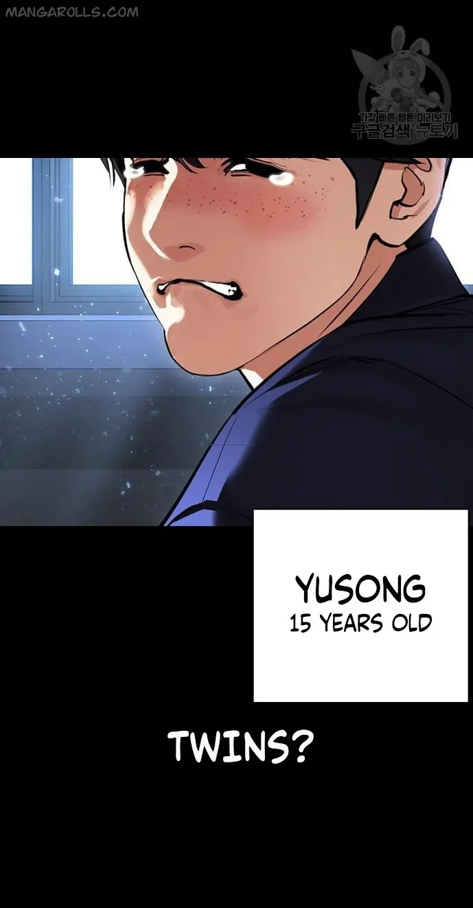 Lookism, Chapter 421 image 026