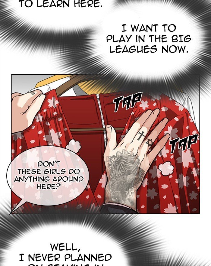 Lookism, Chapter 307 image 027