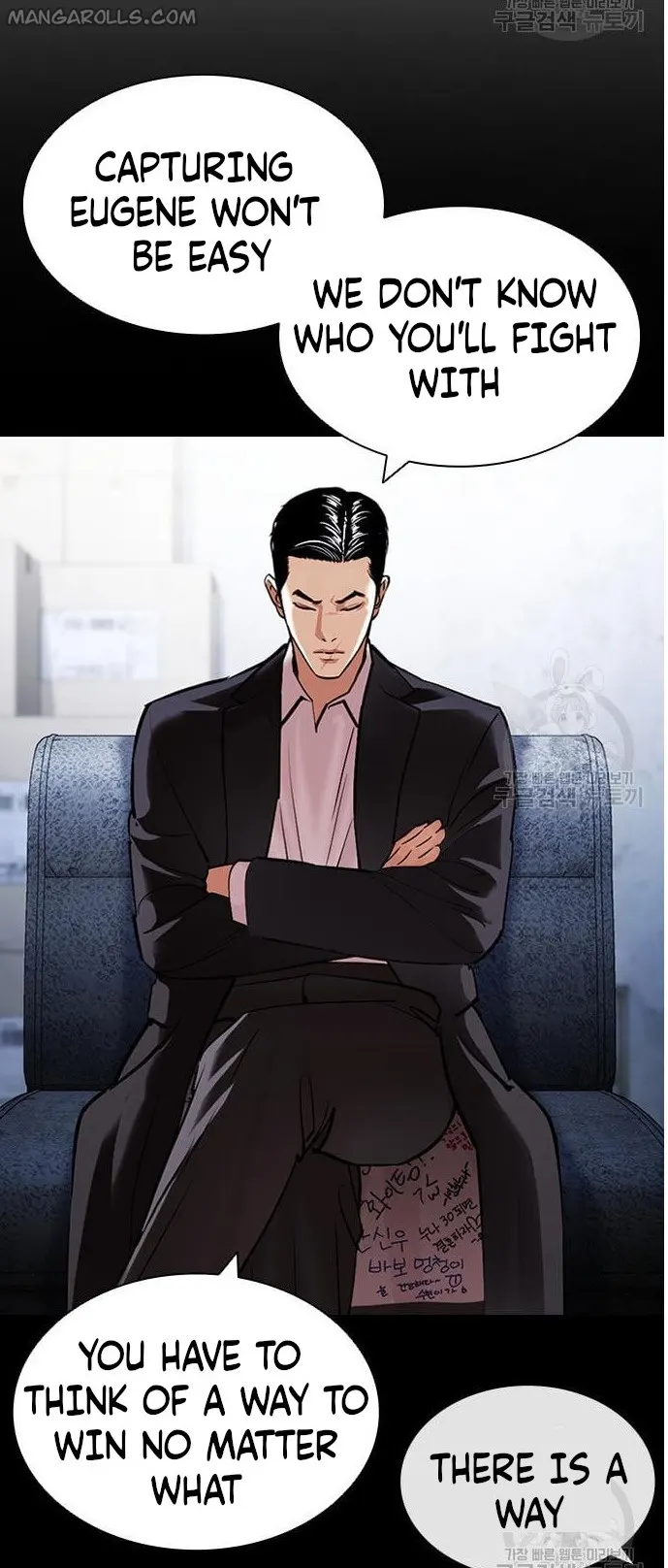 Lookism, Chapter 421 image 128