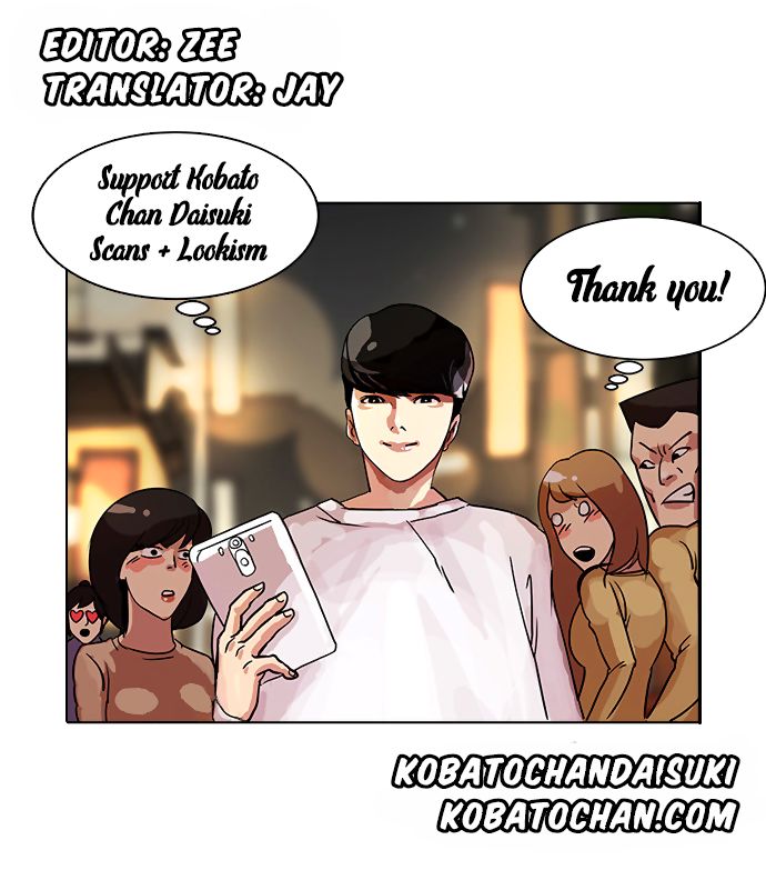 Lookism, Chapter 91 image 38