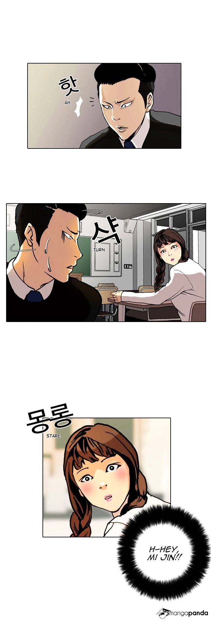 Lookism, Chapter 4 image 22