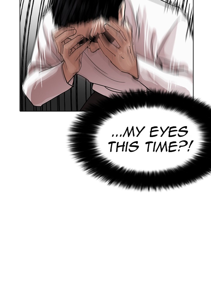 Lookism, Chapter 236 image 057