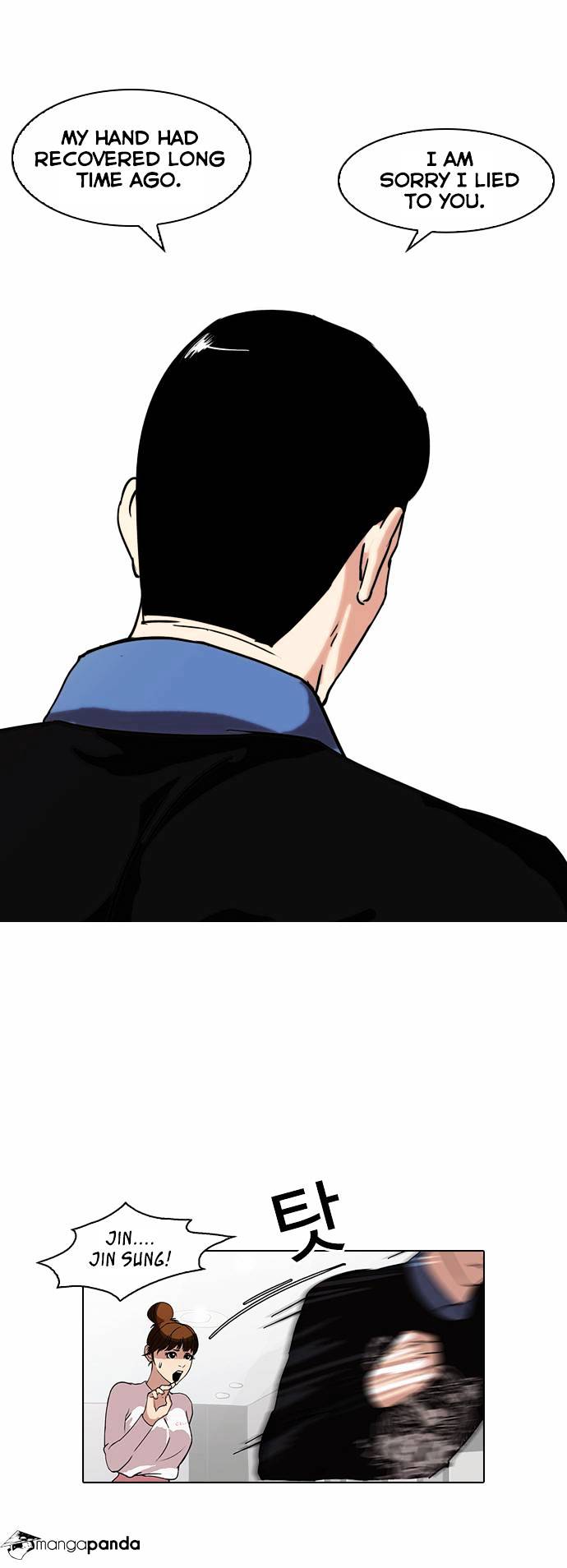 Lookism, Chapter 74 image 29