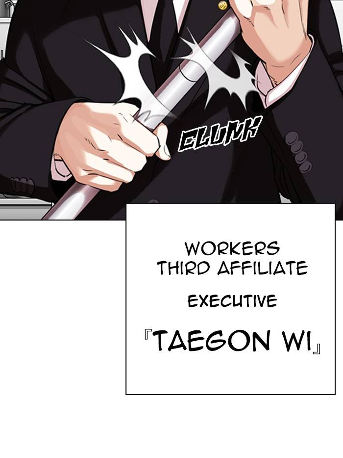 Lookism, Chapter 331 image 178