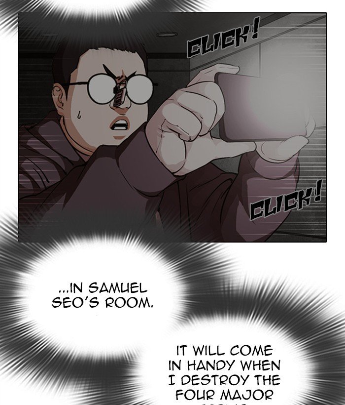 Lookism, Chapter 301 image 168