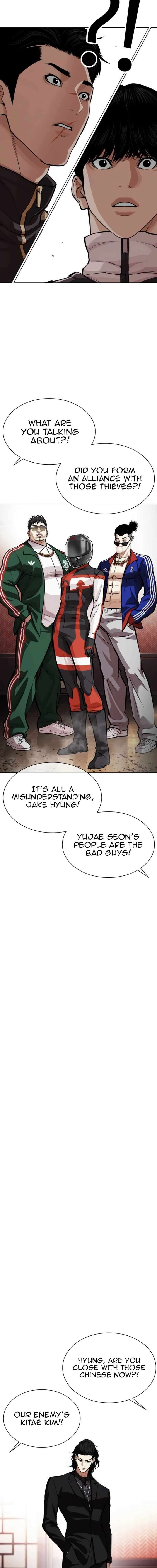 Lookism, Chapter 562 image 35