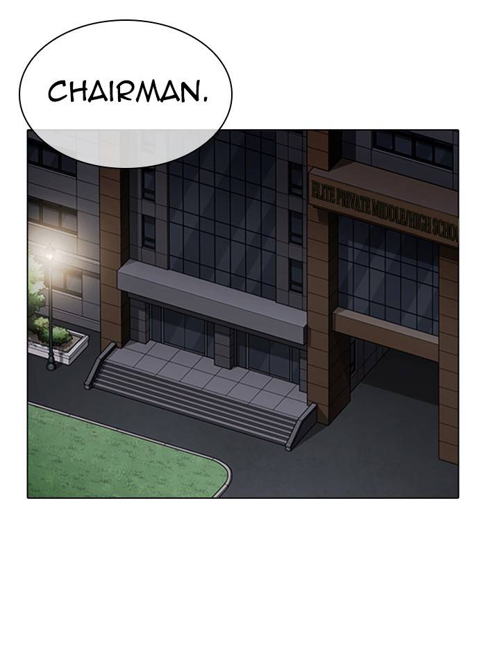 Lookism, Chapter 330 image 004