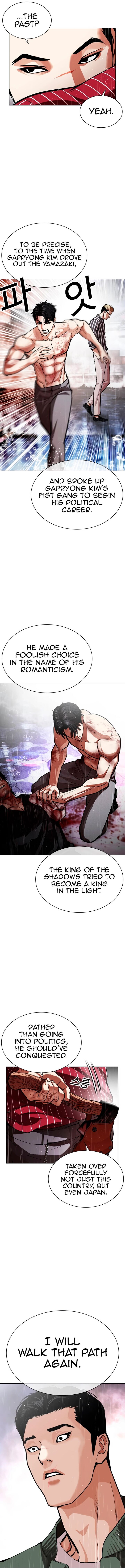 Lookism, Chapter 554 image 03