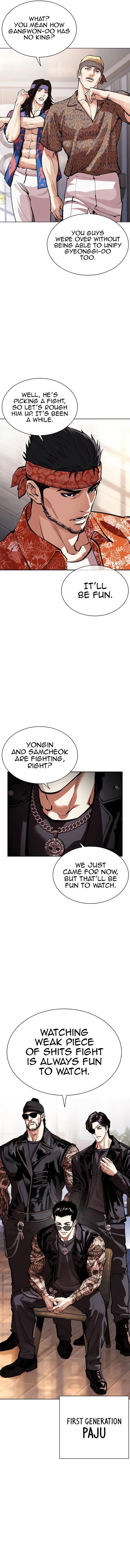 Lookism, Chapter 555 image 19
