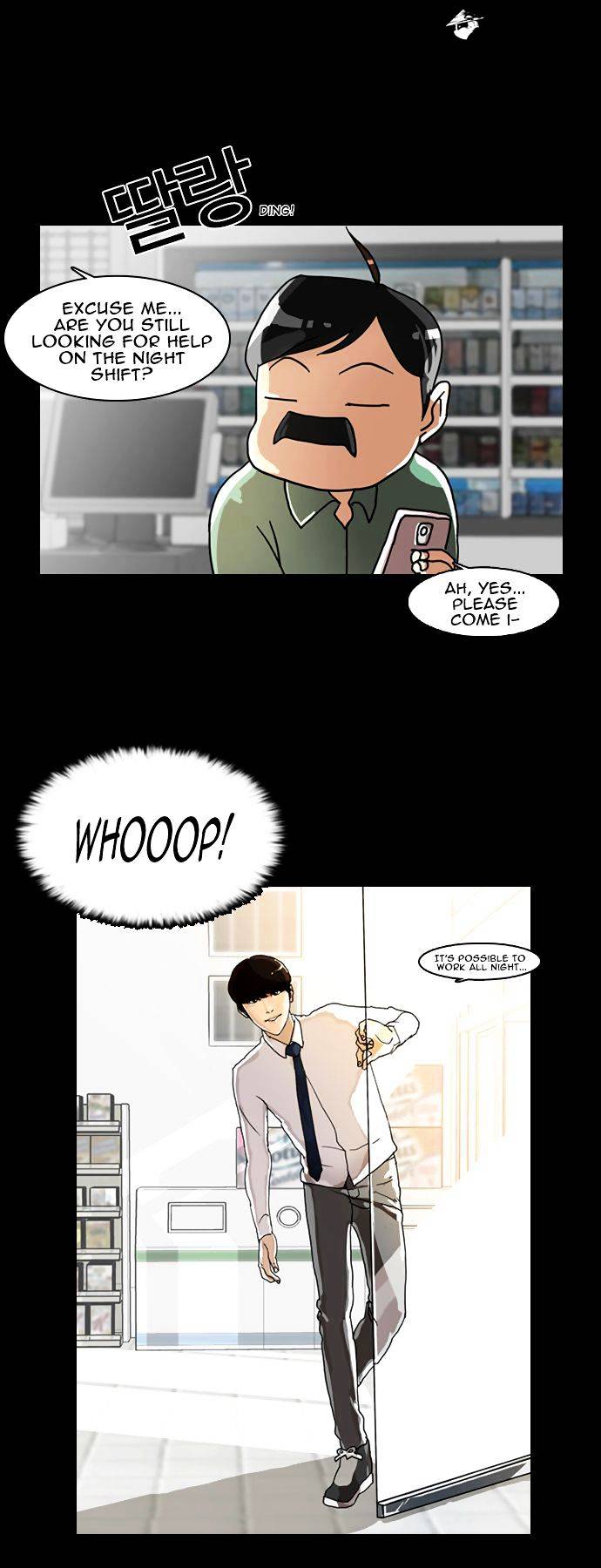 Lookism, Chapter 5 image 04