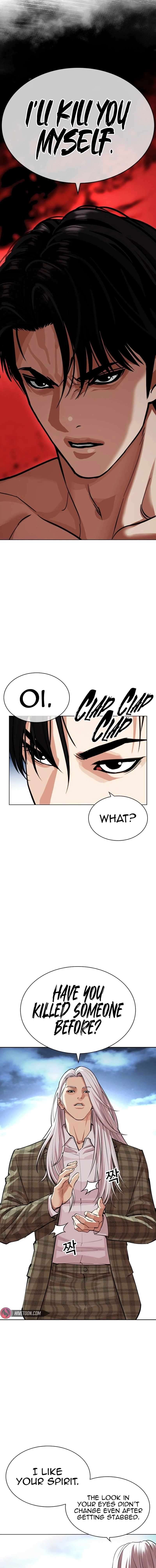 Lookism, Chapter 540 image 08