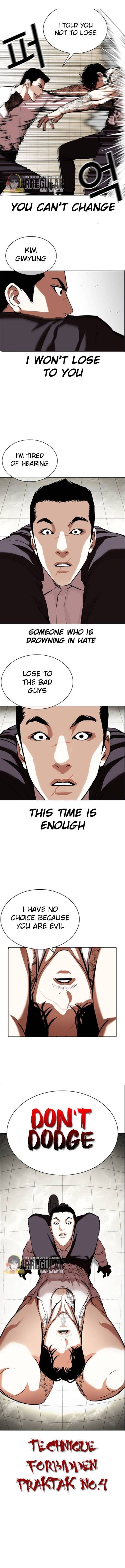 Lookism, Chapter 351 image 05