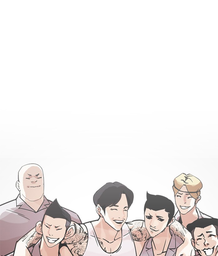 Lookism, Chapter 207 image 124