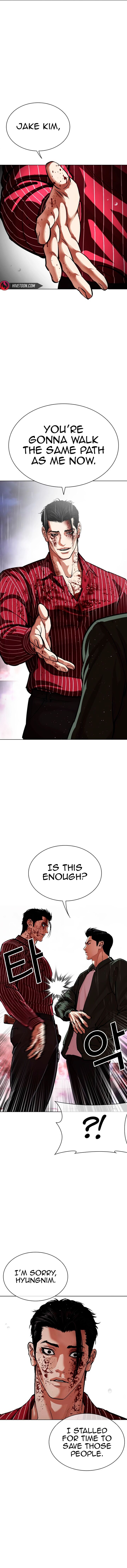 Lookism, Chapter 554 image 04