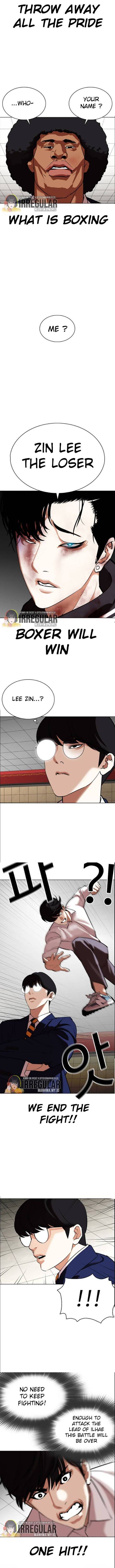 Lookism, Chapter 351 image 13