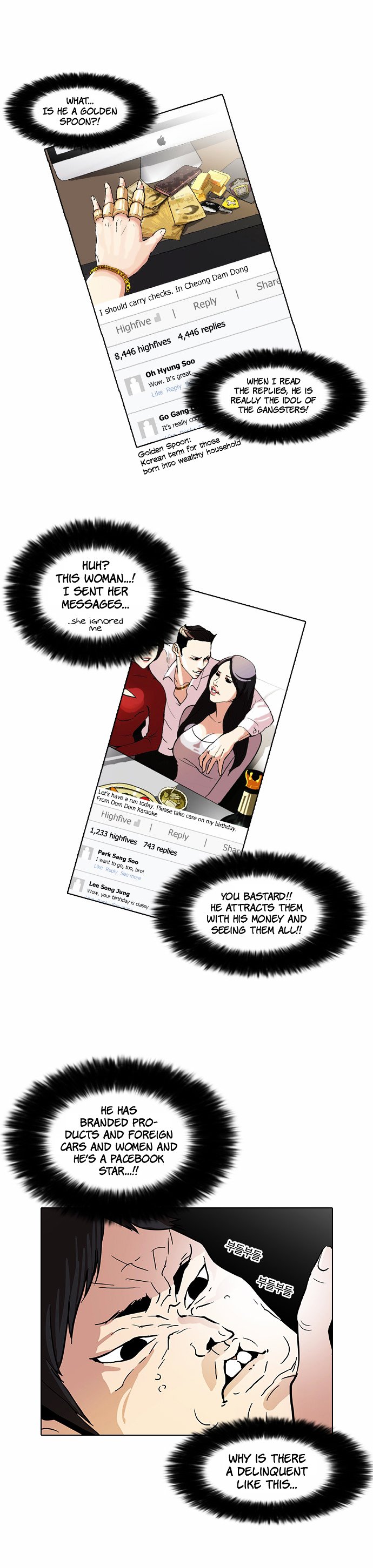 Lookism, Chapter 63 image 17