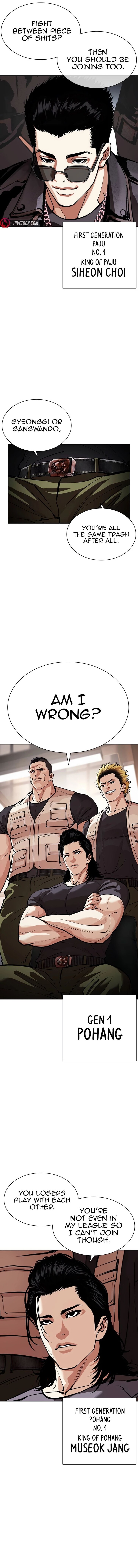 Lookism, Chapter 555 image 20