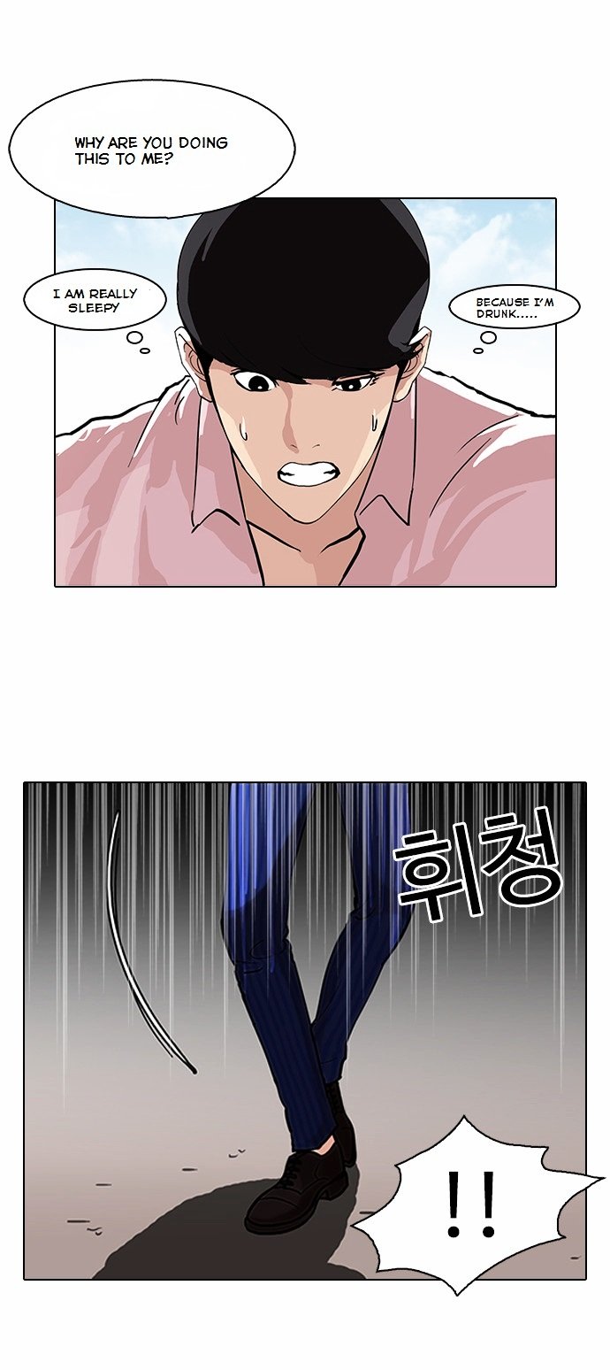 Lookism, Chapter 79 image 30