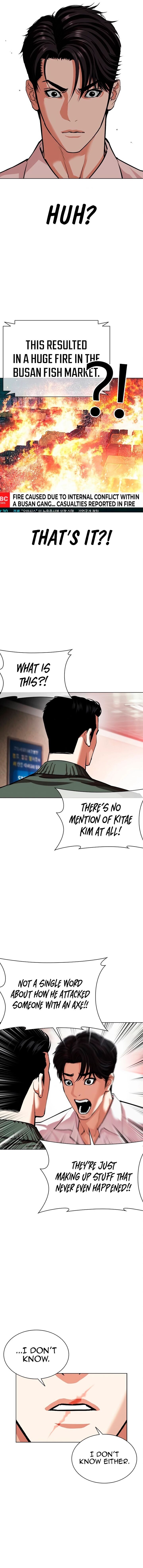 Lookism, Chapter 554 image 21