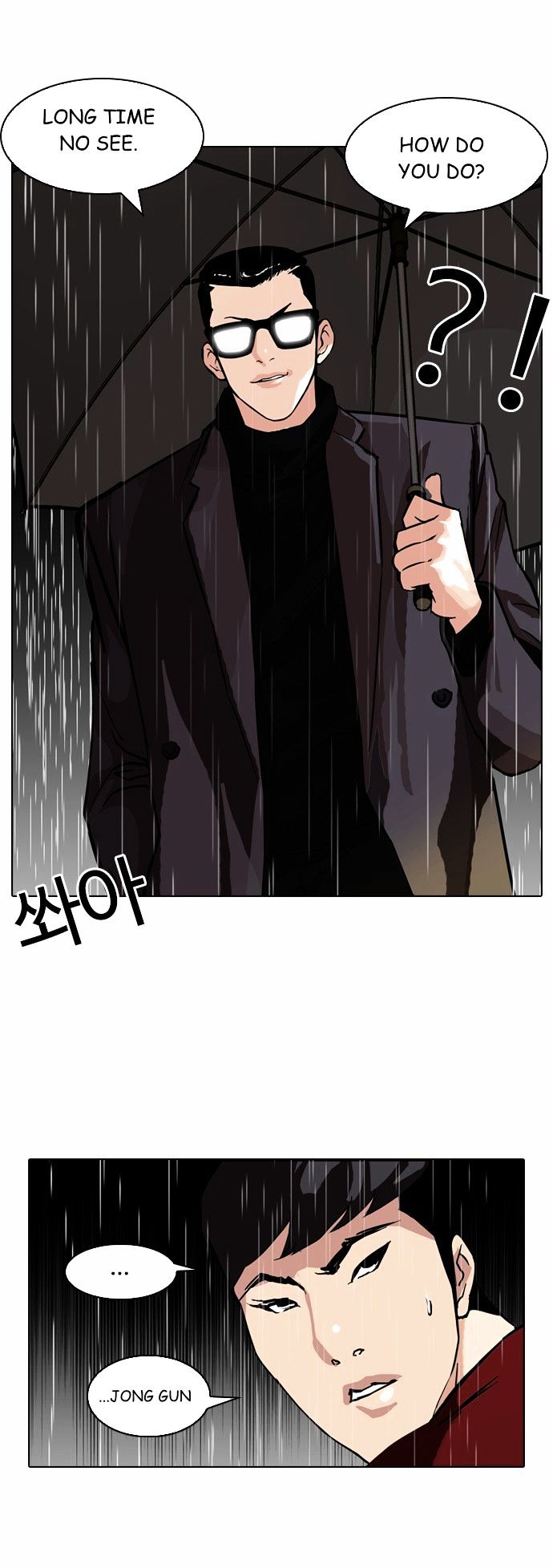 Lookism, Chapter 89 image 02