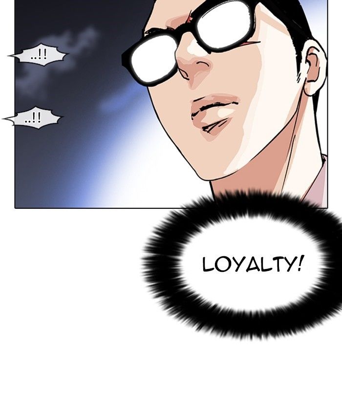 Lookism, Chapter 212 image 123