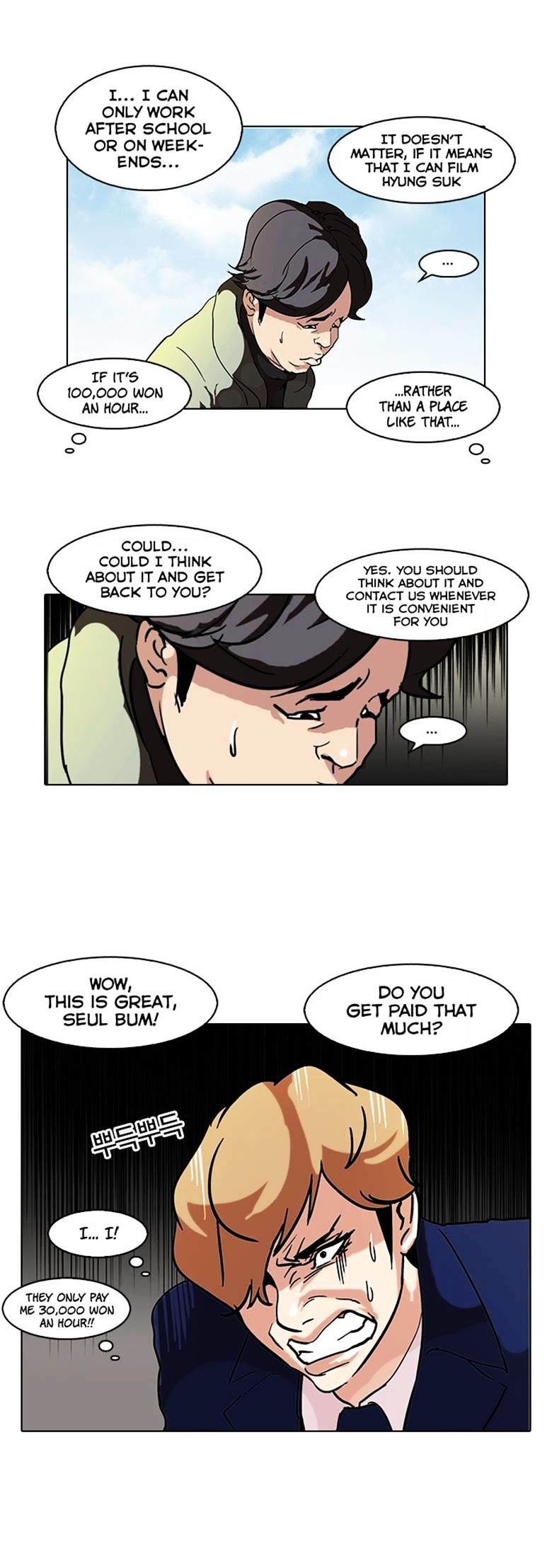 Lookism, Chapter 71 image 14