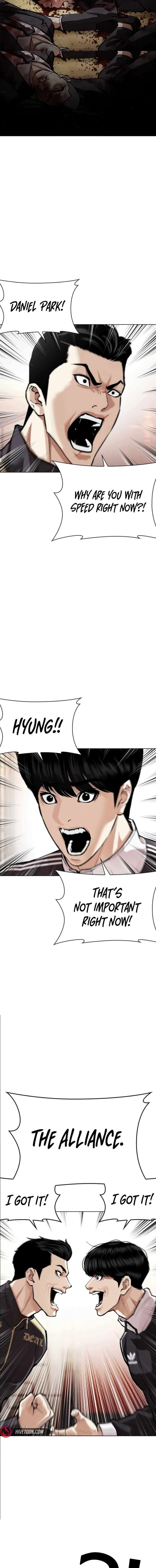 Lookism, Chapter 562 image 34