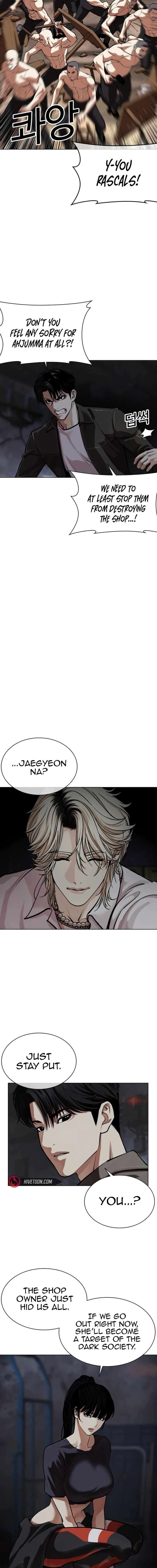 Lookism, Chapter 562 image 04