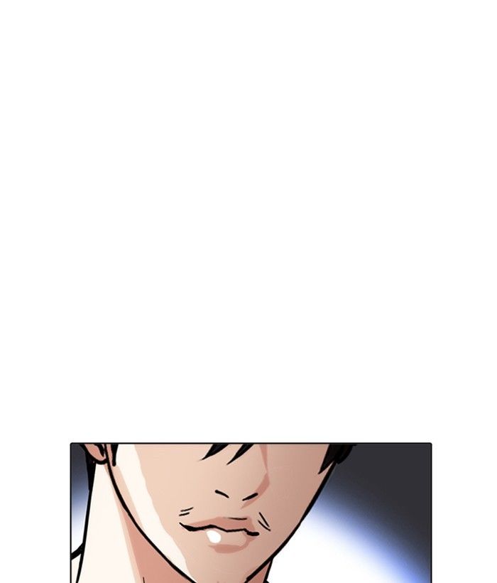 Lookism, Chapter 212 image 101