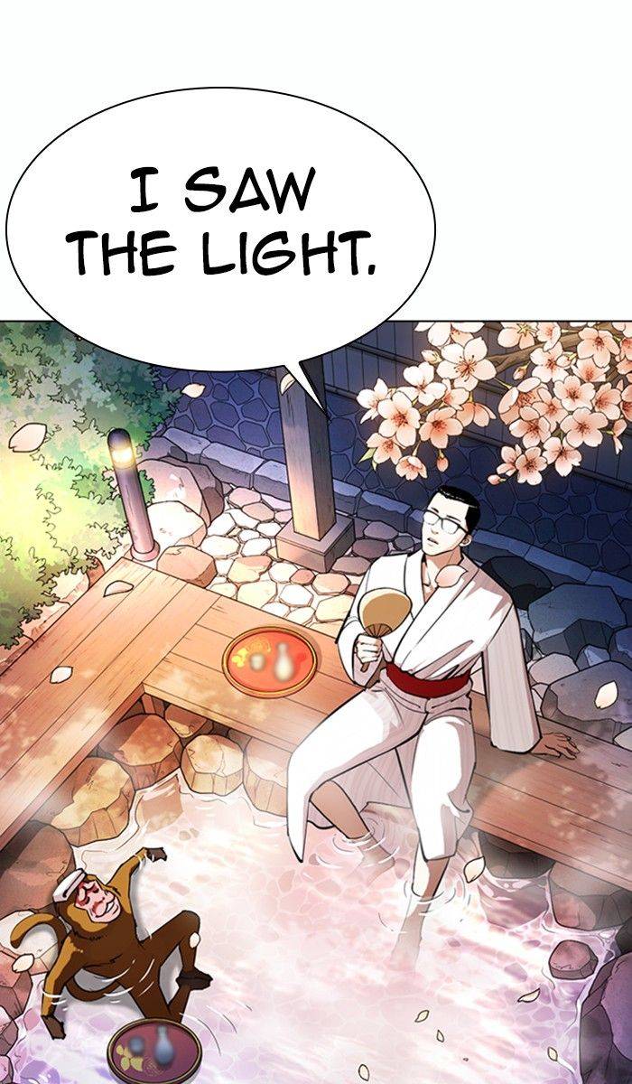 Lookism, Chapter 363 image 114