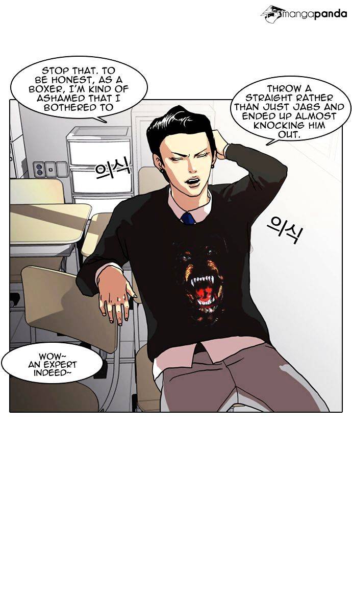 Lookism, Chapter 6 image 07