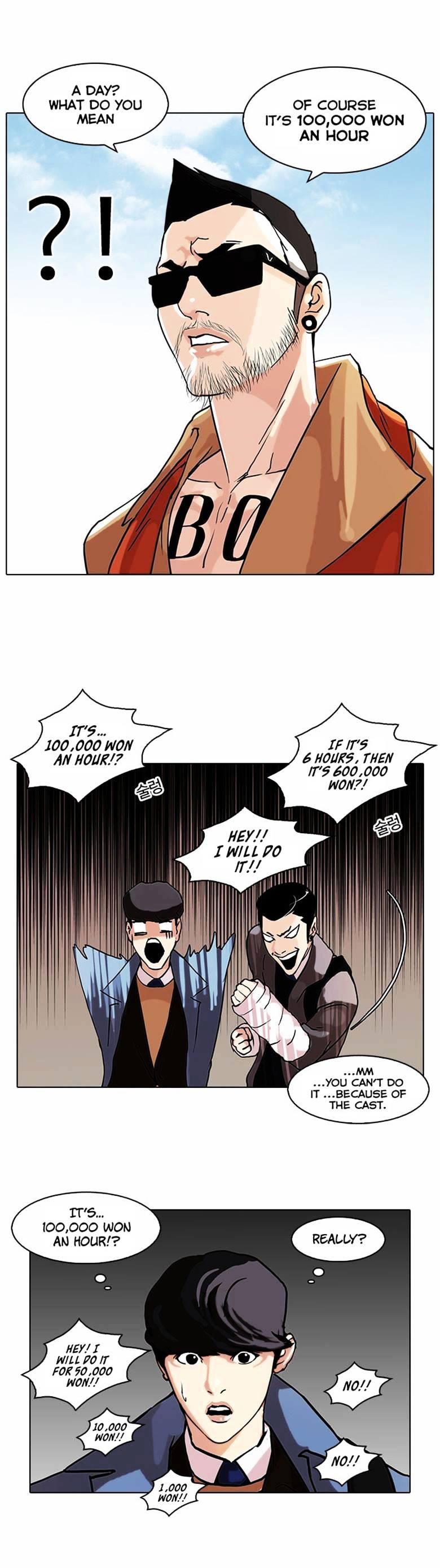 Lookism, Chapter 71 image 13