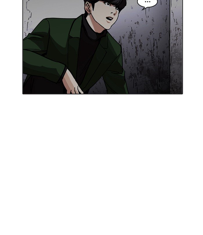 Lookism, Chapter 226 image 166