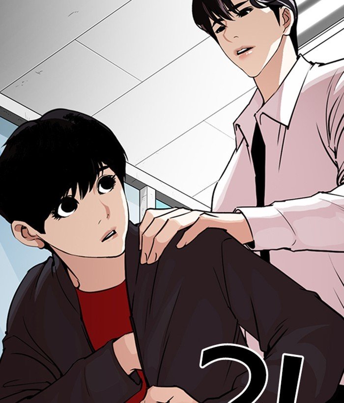 Lookism, Chapter 266 image 184