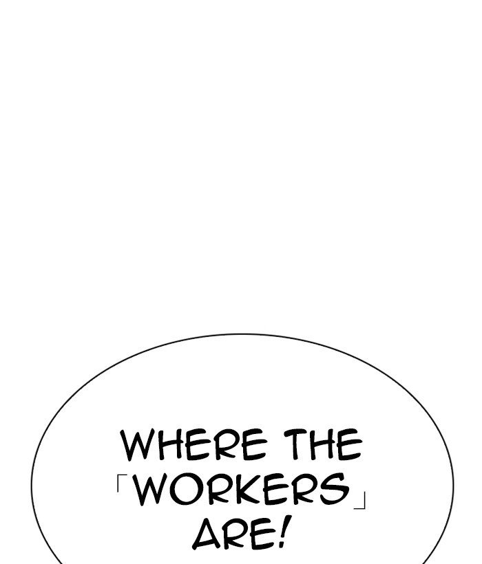 Lookism, Chapter 280 image 195