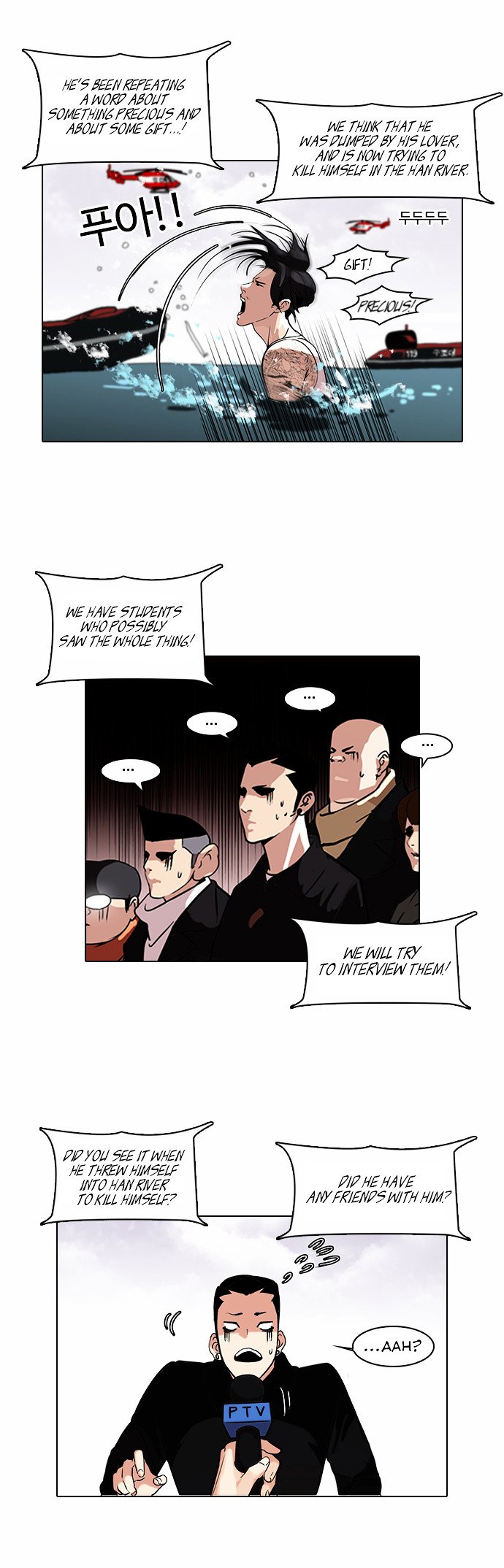 Lookism, Chapter 82 image 06