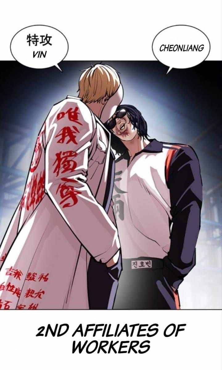 Lookism, Chapter 376 image 39