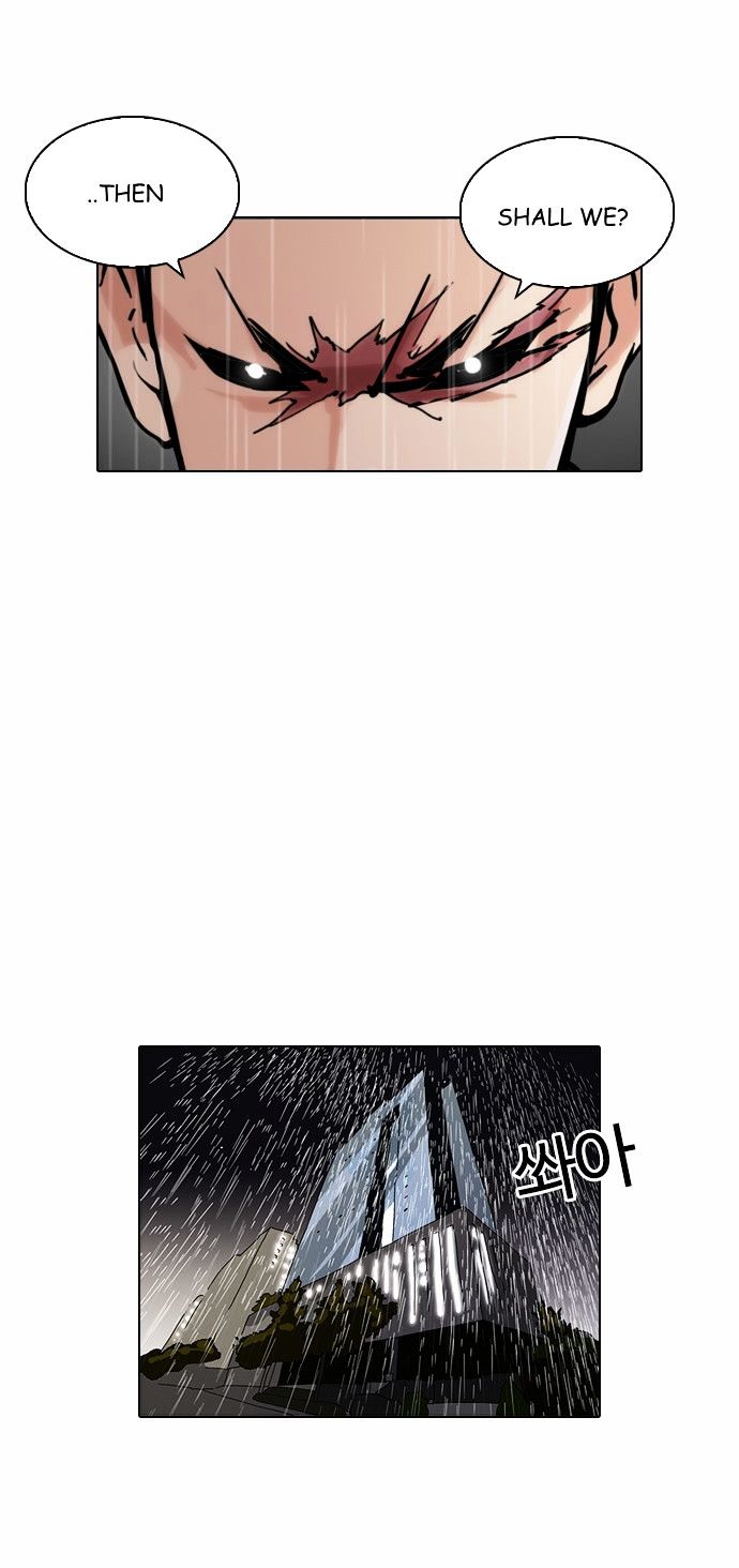 Lookism, Chapter 89 image 15