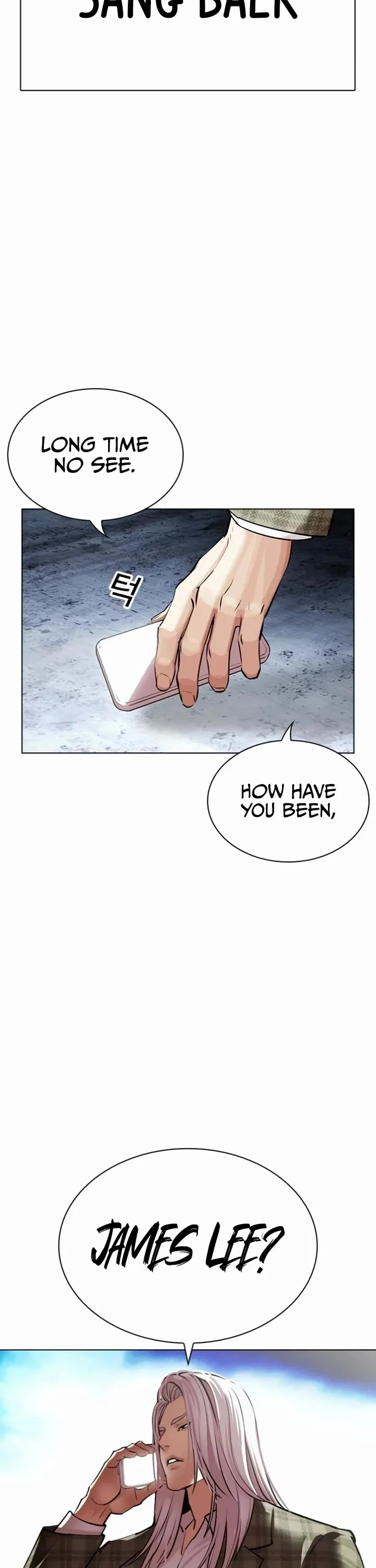 Lookism, Chapter 537 image 02