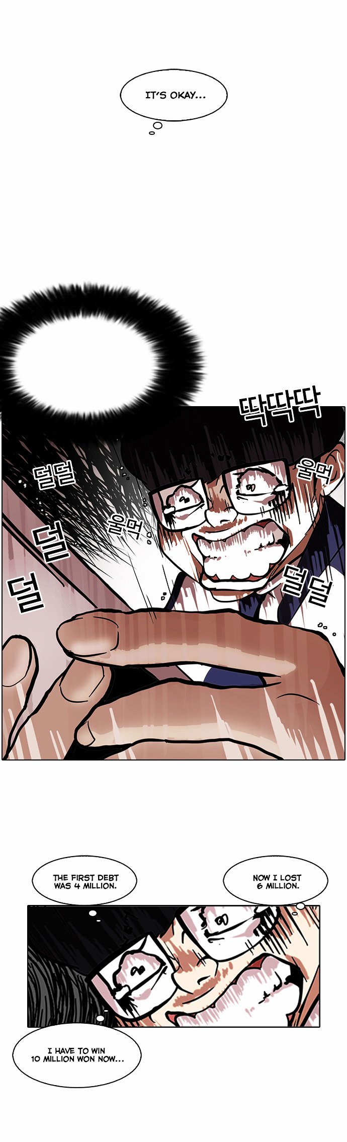 Lookism, Chapter 86 image 30