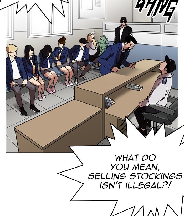 Lookism, Chapter 219 image 069