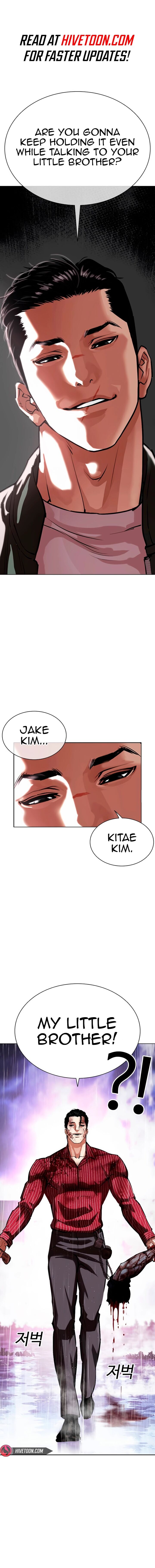 Lookism, Chapter 554 image 01