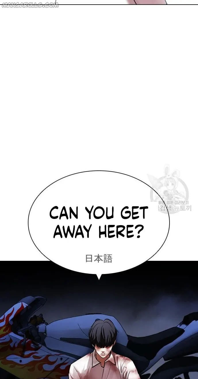 Lookism, Chapter 421 image 038