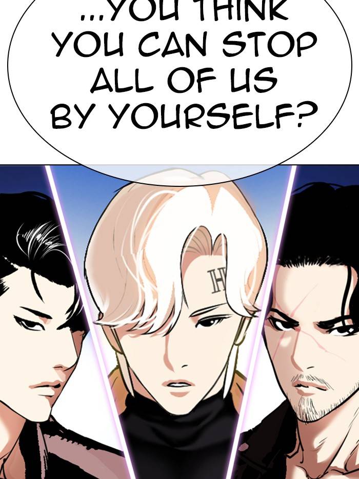 Lookism, Chapter 330 image 220