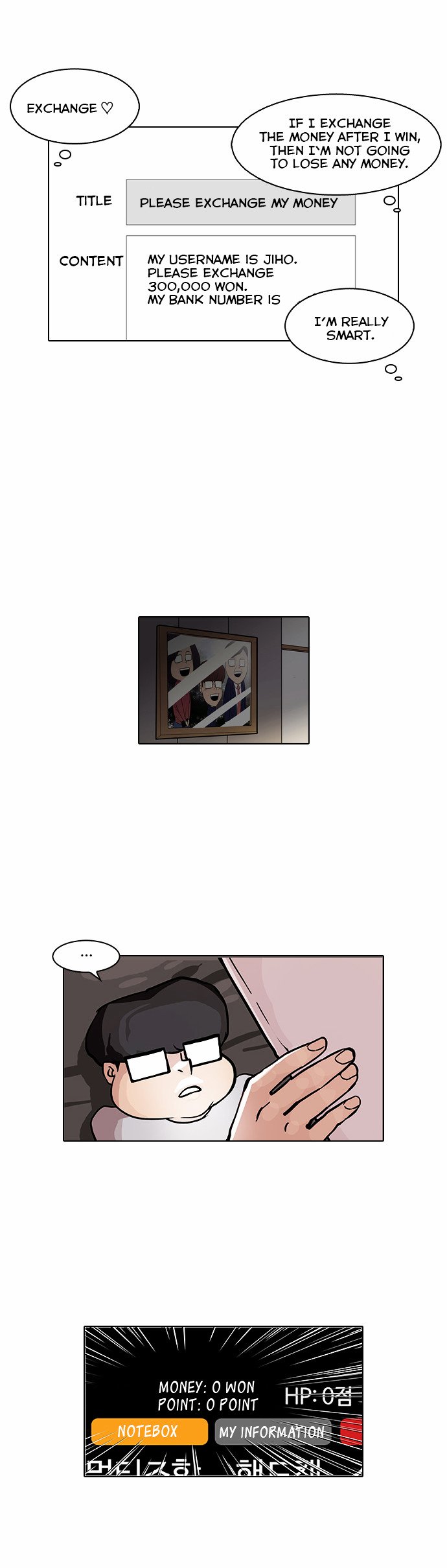 Lookism, Chapter 85 image 08