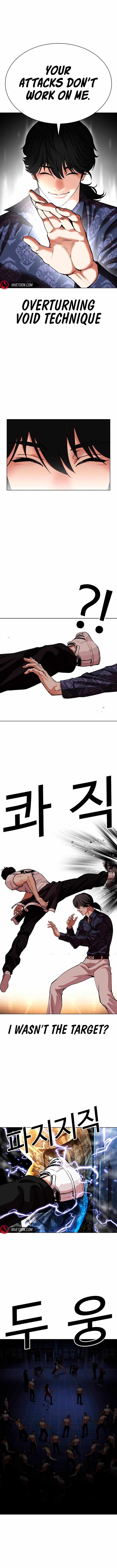 Lookism, Chapter 564 image 16